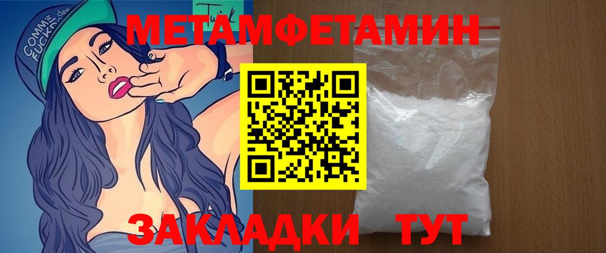 ГАШИШ Дедовск