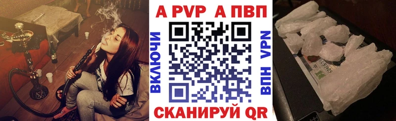 A PVP СК  Дедовск 