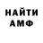 APVP кристаллы Ganibal Tv