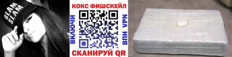 Cocaine FishScale Дедовск