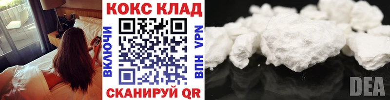 где можно купить наркотик  Дедовск  КОКАИН VHQ 