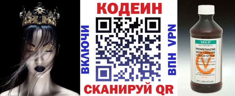 что такое наркотик  Дедовск  Codein Purple Drank 