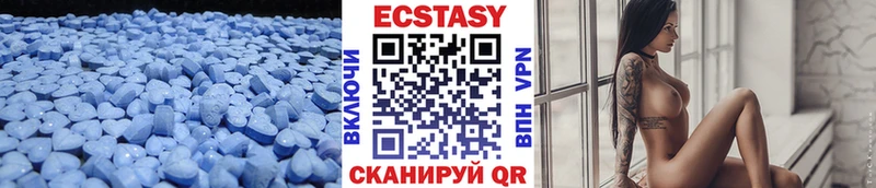 нарко площадка какой сайт даркнет сайт Дедовск ЭКСТАЗИ диски
