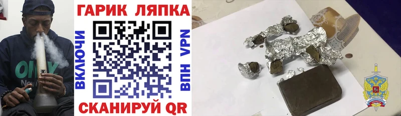 Гашиш ice o lator  магазин  наркотиков  Дедовск 
