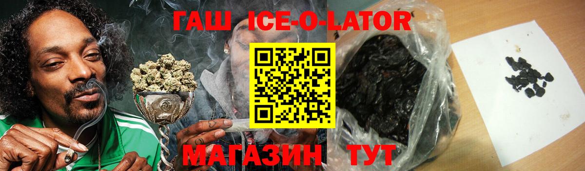 Дедовск  ГАШИШ  Вход с VPN  ГАШИШ Изолятор  ГАШИШ Cannabis 