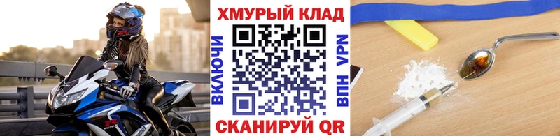 Героин афганец  Дедовск 