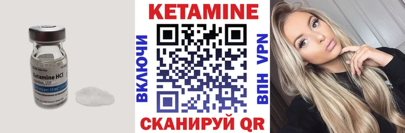 даркнет сайт  Дедовск  Кетамин ketamine 