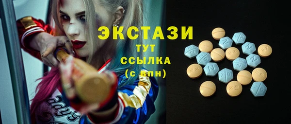 ешки Горно-Алтайск