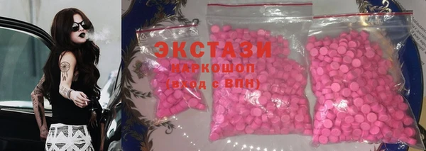дистиллят марихуана Горнозаводск