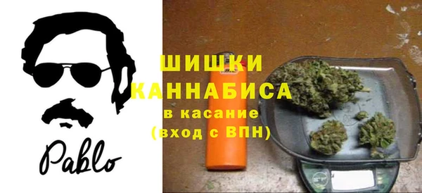 дистиллят марихуана Горнозаводск