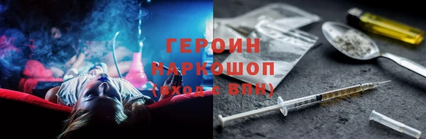 дистиллят марихуана Горнозаводск