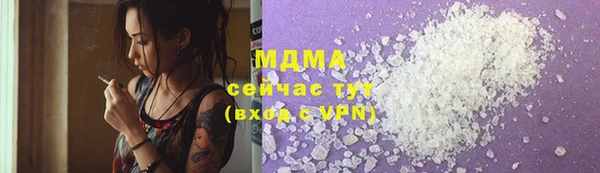 прущий лед Горняк