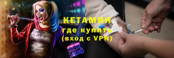 дистиллят марихуана Горнозаводск
