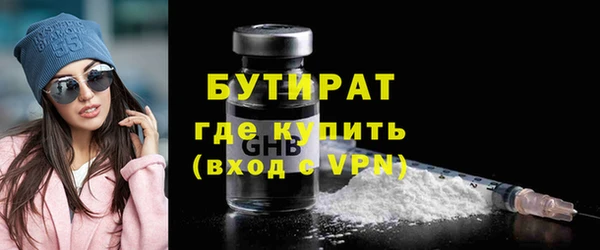 дистиллят марихуана Горнозаводск
