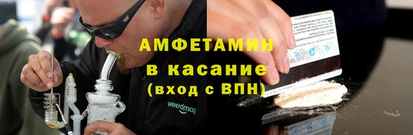 прущий лед Горняк
