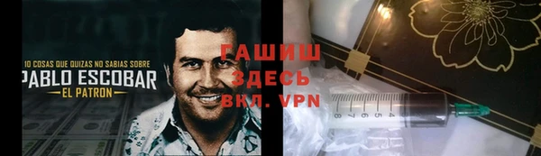 дистиллят марихуана Горнозаводск
