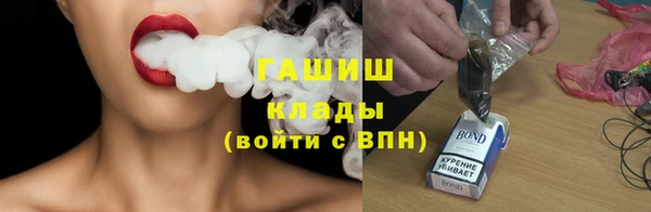 прущий лед Горняк