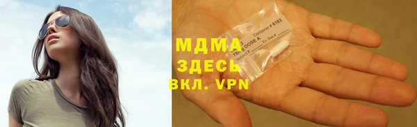 дистиллят марихуана Горнозаводск