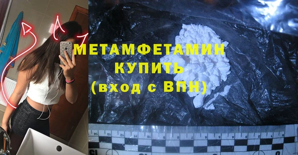прущий лед Горняк
