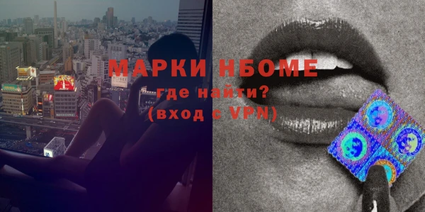 дистиллят марихуана Горнозаводск
