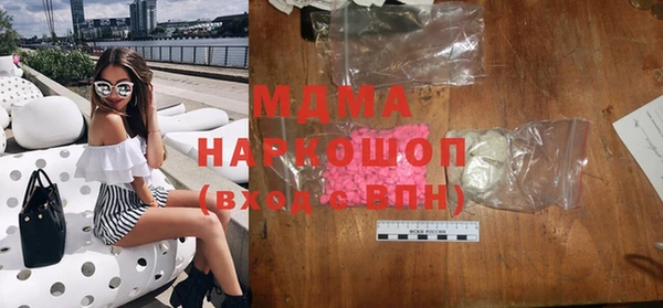 дистиллят марихуана Горнозаводск