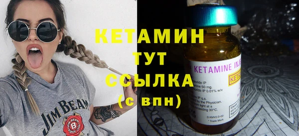 дистиллят марихуана Горнозаводск