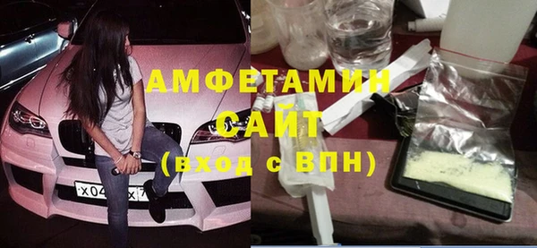 прущий лед Горняк
