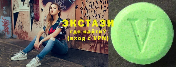 дистиллят марихуана Горнозаводск