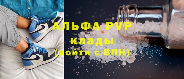 прущий лед Горняк
