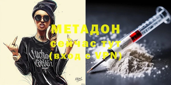 прущий лед Горняк