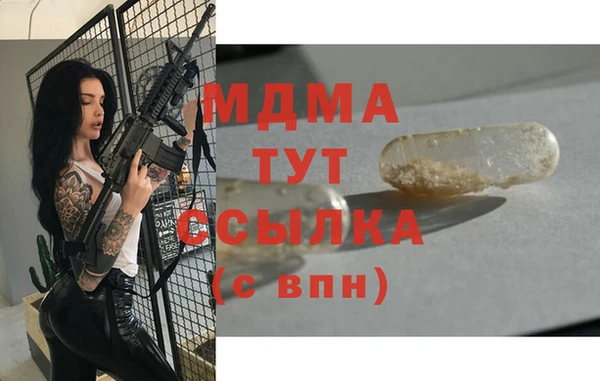 прущий лед Горняк