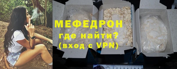 прущий лед Горняк