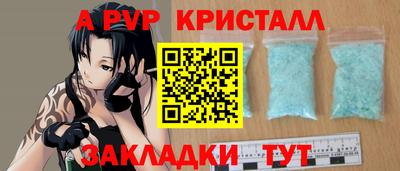 метамфетамин Можга