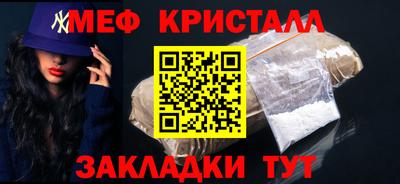 2c-b Моздок
