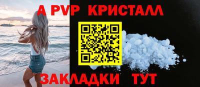 2c-b Моздок