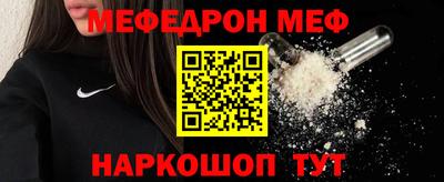 кокаин VHQ Можайск