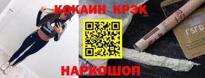 метамфетамин Можга