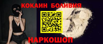 кокаин VHQ Можайск