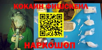 метамфетамин Можга