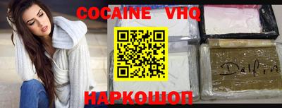 2c-b Моздок