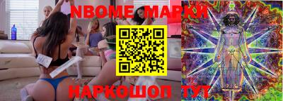 2c-b Моздок
