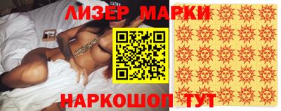 метамфетамин Можга