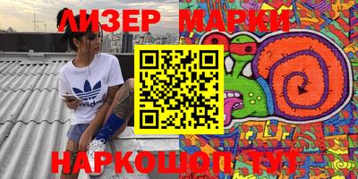 кокаин VHQ Можайск