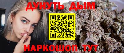 метамфетамин Можга