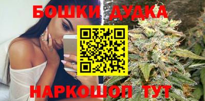 2c-b Моздок