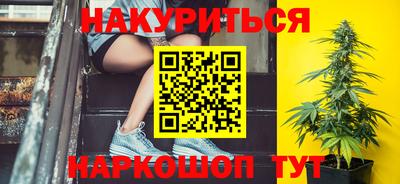 2c-b Моздок