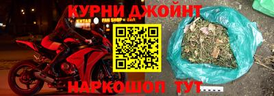 метамфетамин Можга