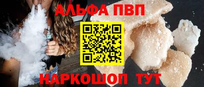 кокаин VHQ Можайск