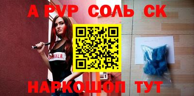 кокаин VHQ Можайск