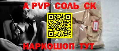 2c-b Моздок